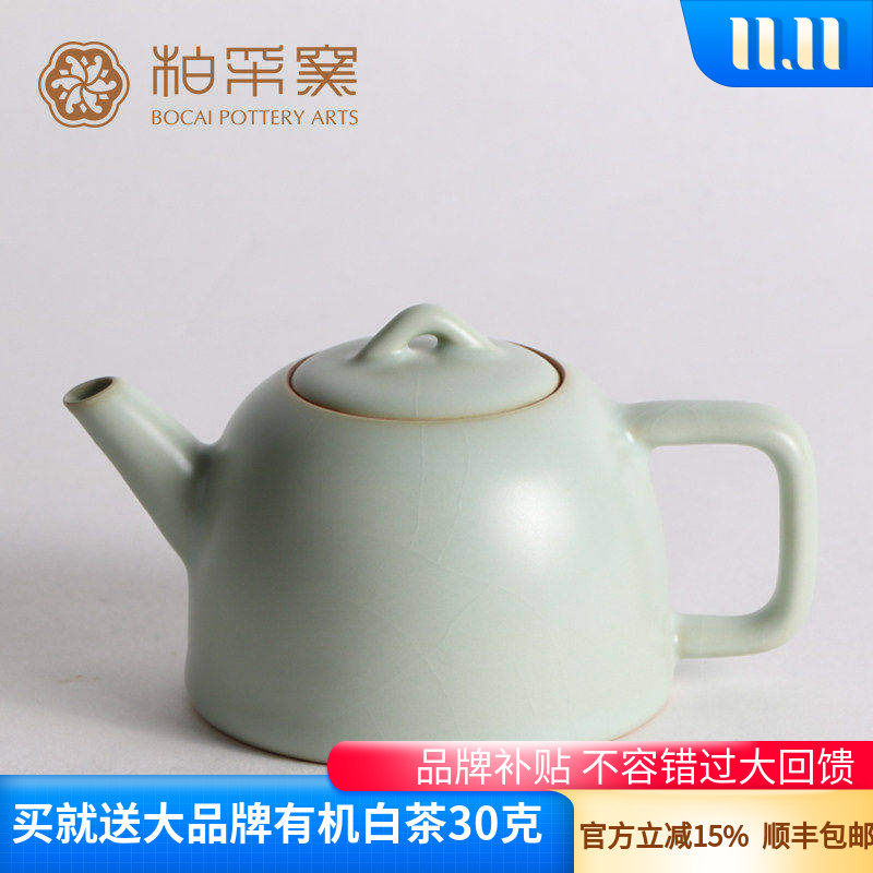 台湾开片汝瓷功夫茶壶