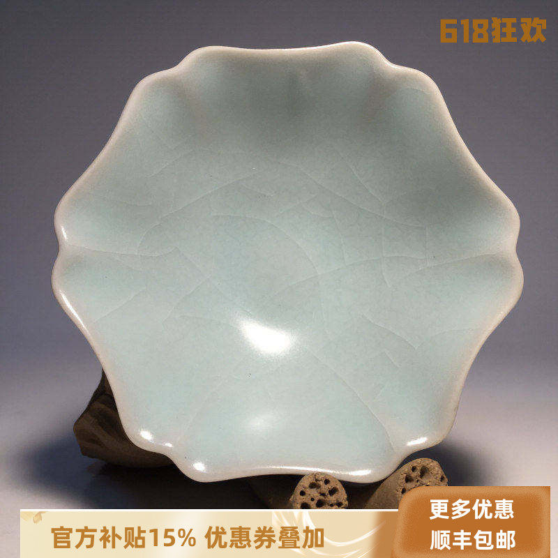 官方正品柏采窑汝窑功夫茶具品茗杯豆青釉和意杯BR115开片主人杯
