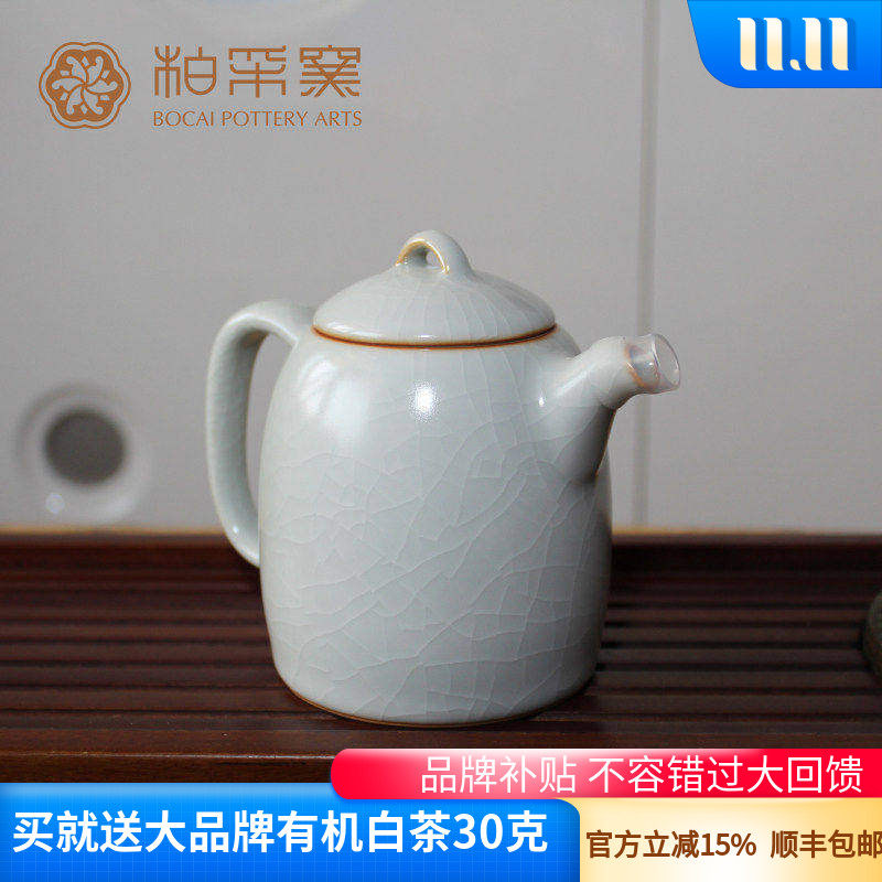 柏采台湾汝窑冬青釉开片秦权壶