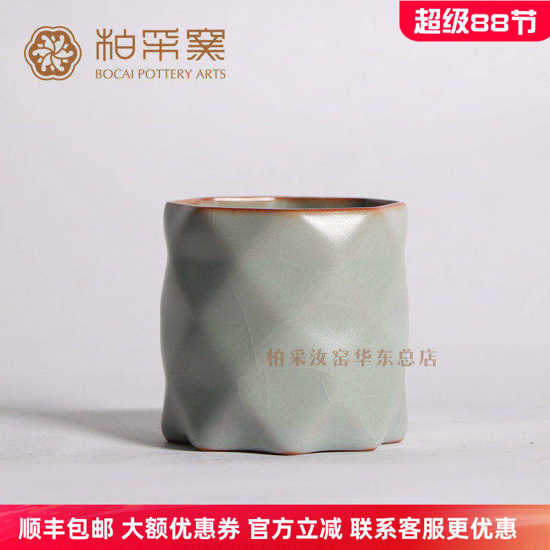 柏采窑开片可养汝瓷礼品