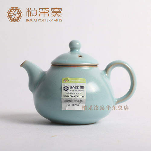 台湾汝瓷开片茶具