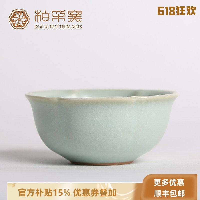 正品台湾柏采窑功夫茶具汝窑开片品茗杯老粉青釉BR125B汝窑主人杯