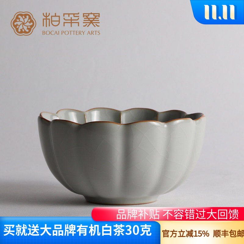 台湾艺术茶具汝窑莲花碗