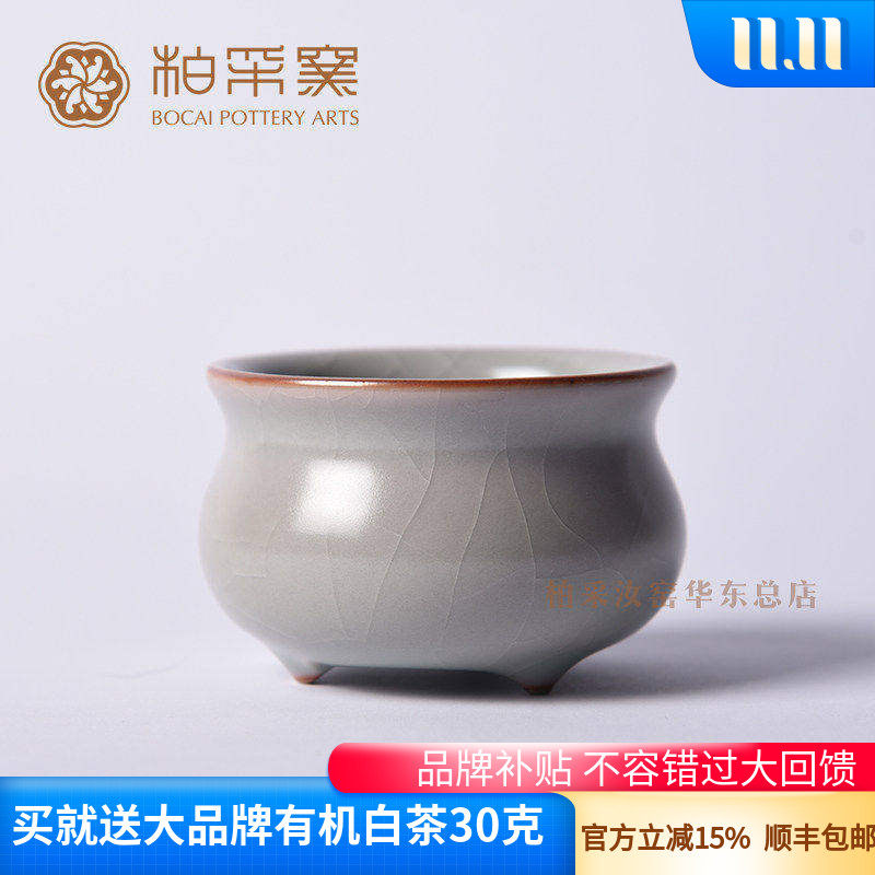 柏采窑开片可养汝瓷复古