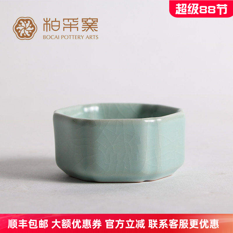 正品台湾柏采窑形意大豆青釉茶杯
