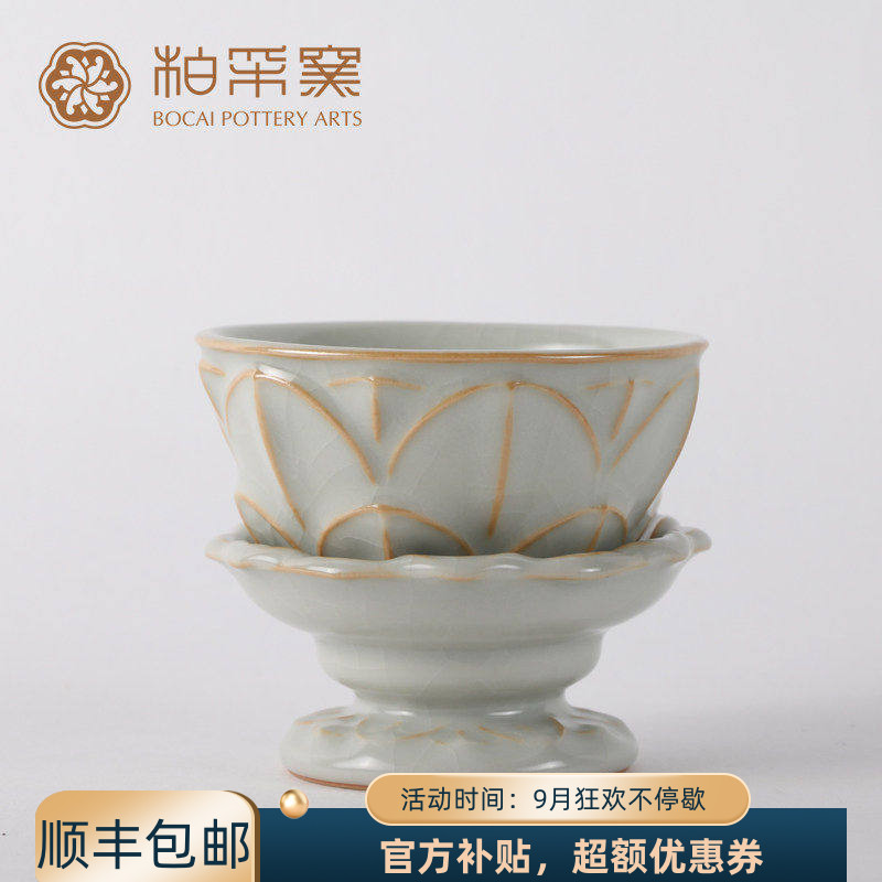 正品台湾柏采汝窑茶具冬青釉月白金玉兰凝茶漏茶滤开片功夫过滤网