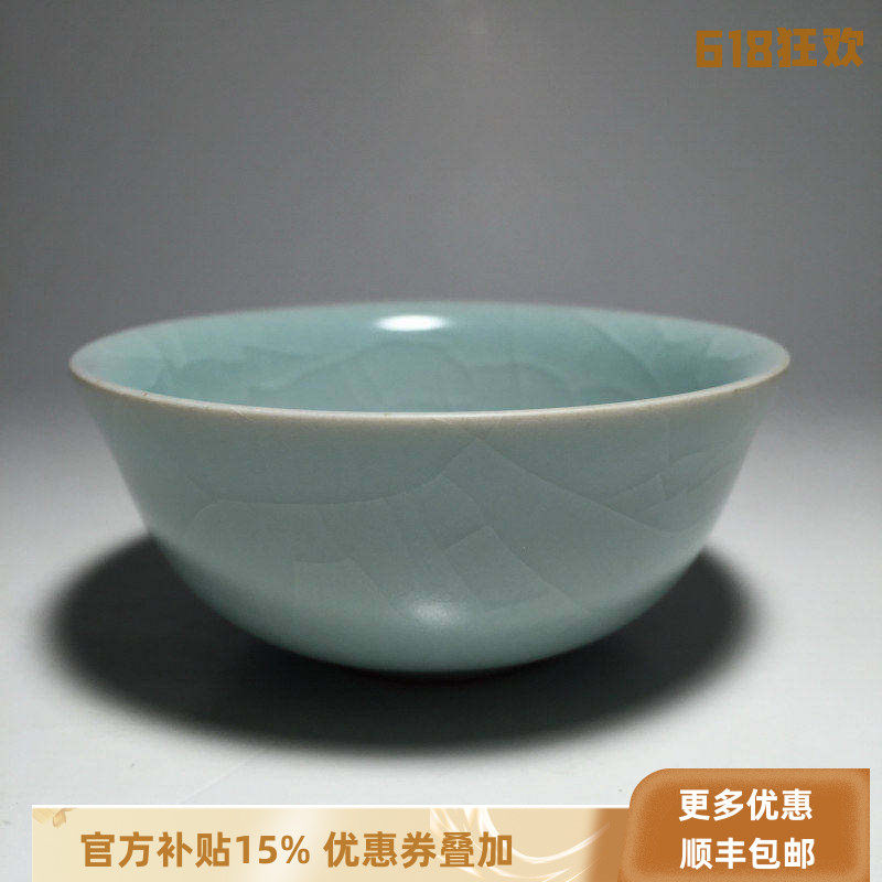 官方正品台湾柏采汝窑茶杯豆青釉福运杯BR106品茗杯景德镇主人杯