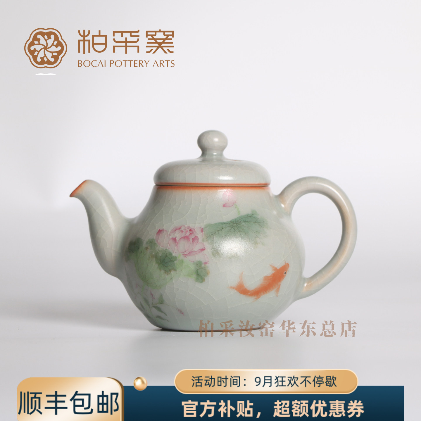 官方正品台湾柏采窑四代粉青手绘景德镇汝窑茶壶开片功夫泡茶壶