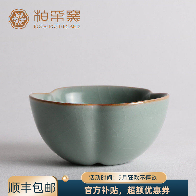 台湾秘色釉开片汝窑个人杯