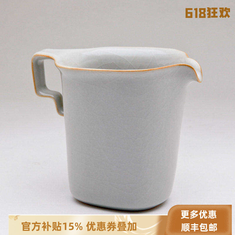 官方正品柏采窑汝窑艺术茶器功夫茶具分茶公道杯冬青釉IR124E公杯