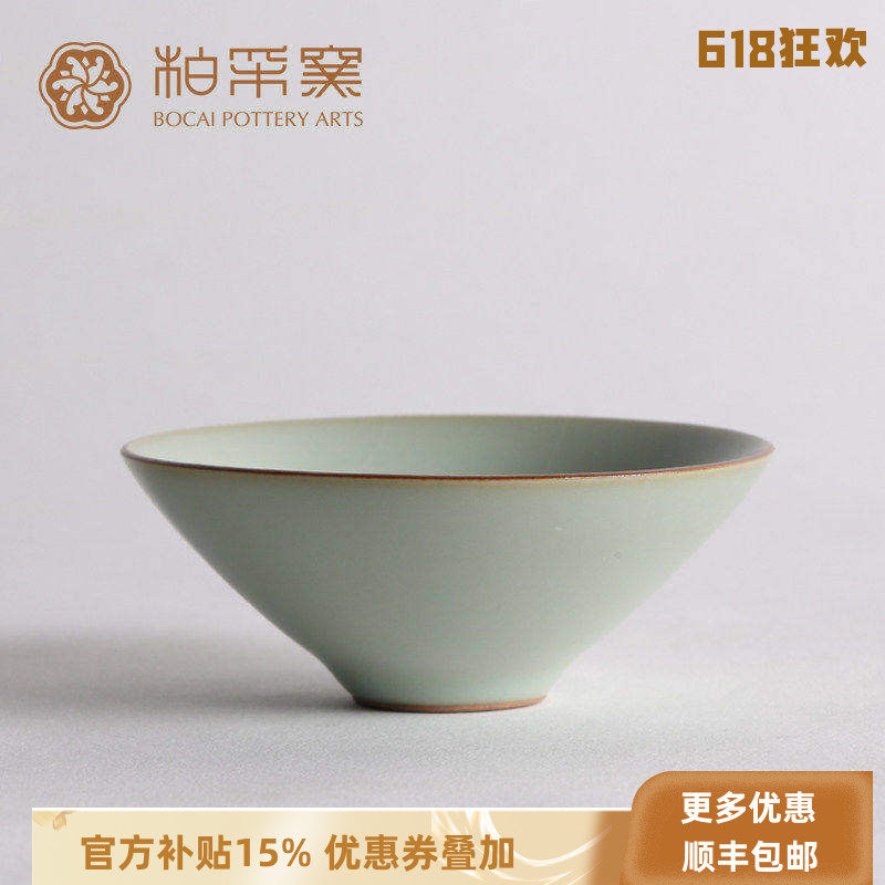 正品台湾斗笠杯汝窑开片