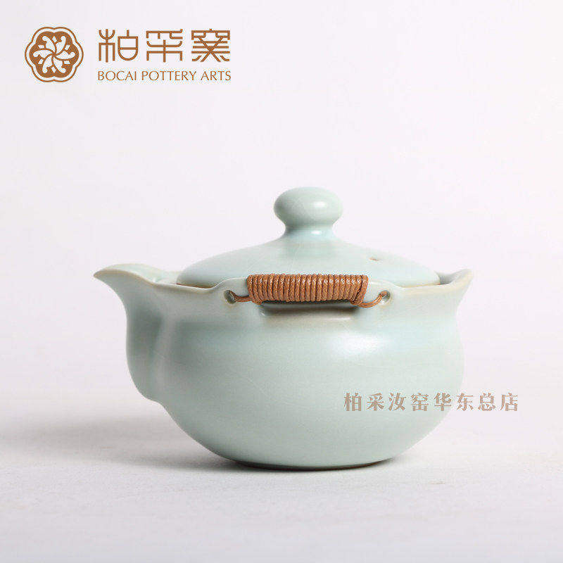 正品台湾柏采窑手抓壶CB-01汝窑老釉粉青茶壶泡茶壶陶瓷功夫茶具