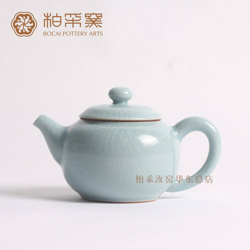 台湾天青釉开片汝窑功夫茶具