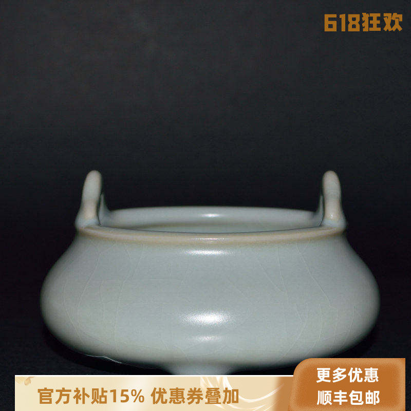 正品台湾柏采窑汝窑茶具香炉香器粉青釉双耳小香炉XR01无染XR102B