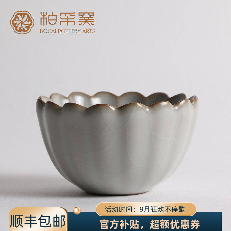 景德镇正品金字br-108e主人杯