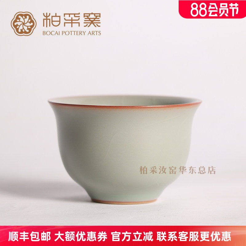 柏采窑开片可养汝瓷仿古