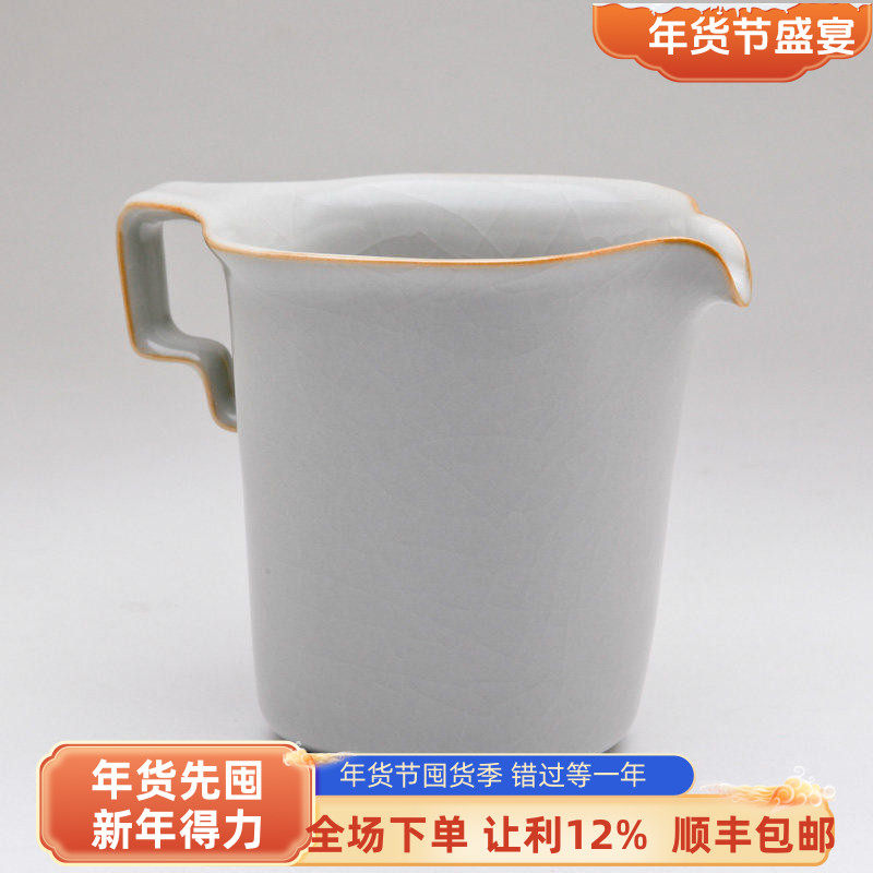 官方正品柏采窑汝窑艺术茶器功夫茶具分茶公道杯冬青釉IR124E公杯