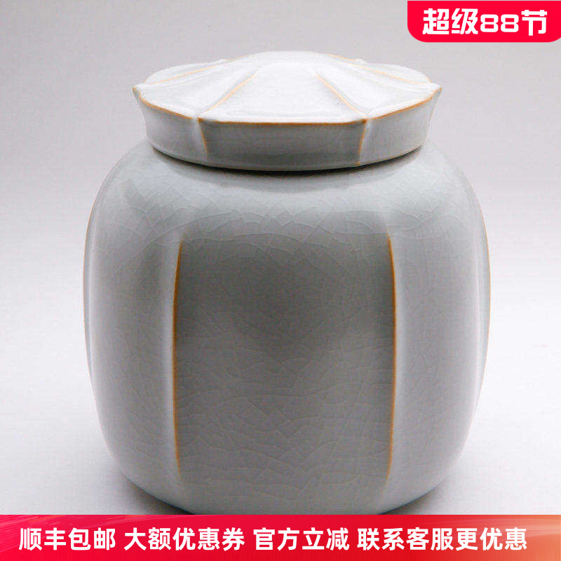 台湾功夫茶具开片汝窑将军罐