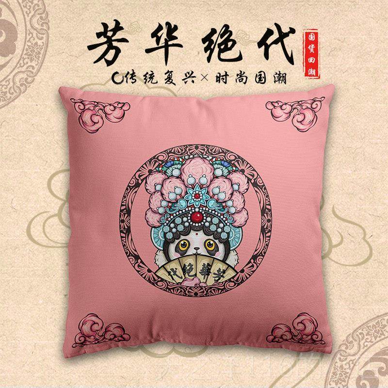 正品新品中国国风抱枕靠垫沙发客厅中式潮载汽车车芯靠枕可爱含可,居家布艺,靠垫/抱枕,淘宝优惠券,粉丝福利购,淘宝优惠卷