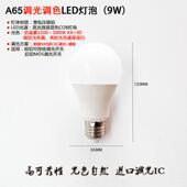 正品 欧规线 线上旋调光器台150W灯落地灯调节用黑白LED半整导体转