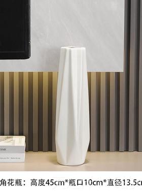 正品地大瓷号白色花瓶轻奢高级感落客厅家居装饰简约现代陶干插花