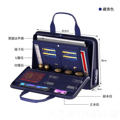 正品绝火防营潮印章收纳盒防火业执照收纳正副本带密包锁办公印章