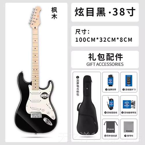 正品Donner唐农QT电他套装专1业级S单摇系列入门初学者学生带音吉