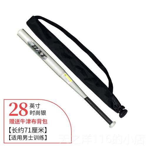 正品棒棒球卫棒球棒车载自合法武器铁战斗加厚棒合金钢男子棒棒