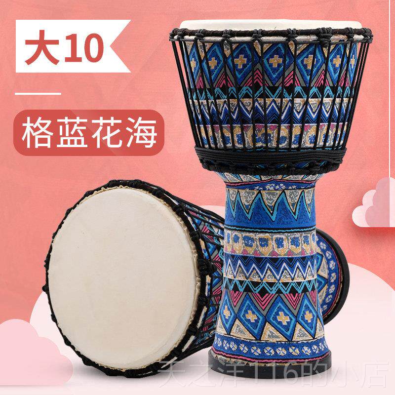 正品非洲鼓8寸儿谷童女幼儿园手鼓初学者标准.5/前180寸轻质便携