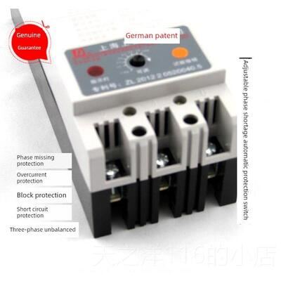 正品尚德Dz1D-1-11Kw可调电机缺相器相保护风机11-30Kw 1050切A