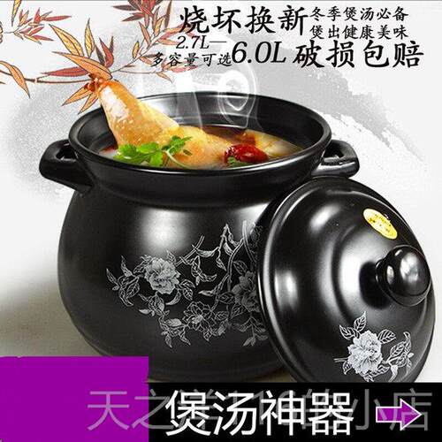 正品砂锅用煲汤火耐温炖锅汤高锅陶瓷锅沙明锅石锅家砂锅