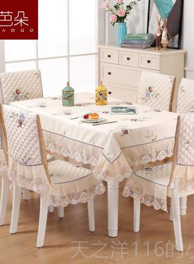 正品简餐桌布椅套椅垫套装几桌布套布艺长方茶形椅子罩欧式现代约