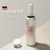 正品 德国3216骨全自根雨伞男风超大动号折叠加固加厚结实耐用抗暴
