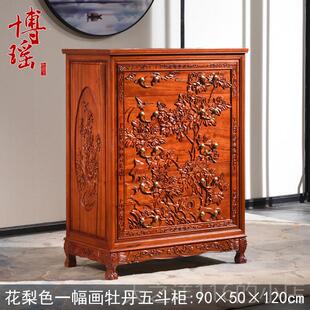 正品式博瑶香樟木五斗柜全实木斗六柜中室卧储物柜抽屉柜五斗衣橱