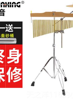 正品打击乐器音束奥尔夫教具乐专队演出伴奏用6音风铃带3支架音采