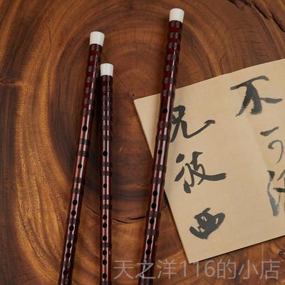 正品一子业竹高端演奏苦竹笛cde笛fg专调成人学生乐器横笛