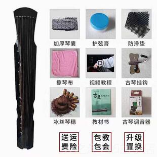 正品初学古琴入器门伏羲者仲尼式桐木练习成人乐入门弦古琴手工七