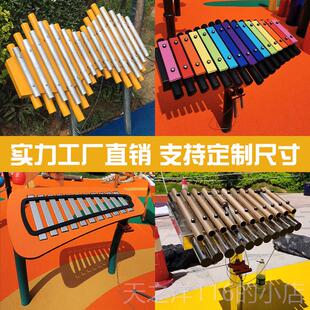 正品幼儿园外击乐器小区公园传声筒拍手鼓敲击户金属音乐组打合器