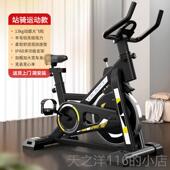 正品 动感单车动家静用健身器材室内运脚踏车动力减肥锻专用自行炼