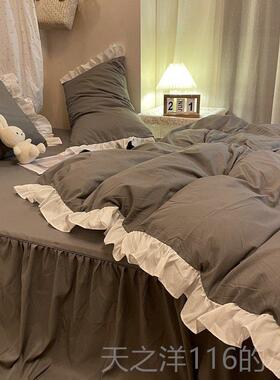 正品四北约欧风灰色水洗棉件套纯色荷叶花边被套床单床裙宿简舍三