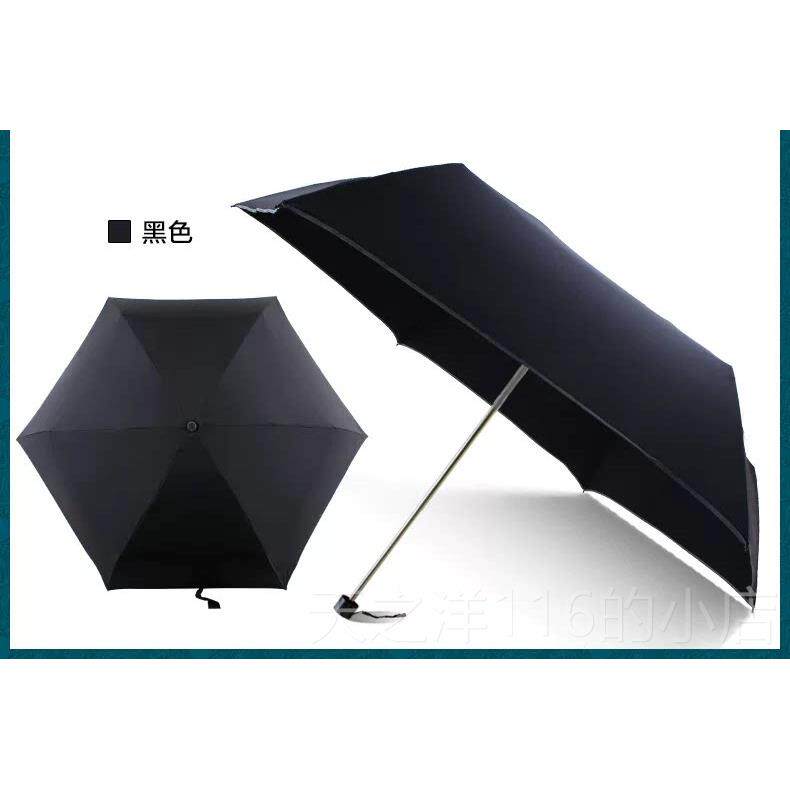 正品金蝶伞雨防泼水伞双人大超加轻可携纯色折叠拒水防风不湿伞男