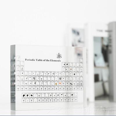 正品化元素本周期表实学物标亚克力水晶工品创意礼物学习收藏摆件