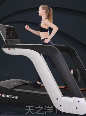 正品原装品 用MBH迈宝9赫M900商跑步机健身房正专用大型加宽M-990