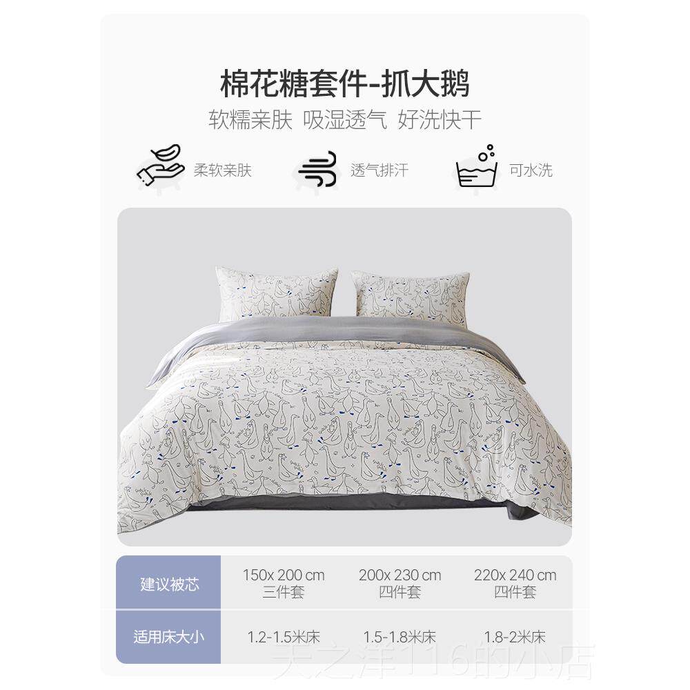 正品艾家儿童四件套春卡通柔软美床三件套迪士尼上床夏单被套枕套