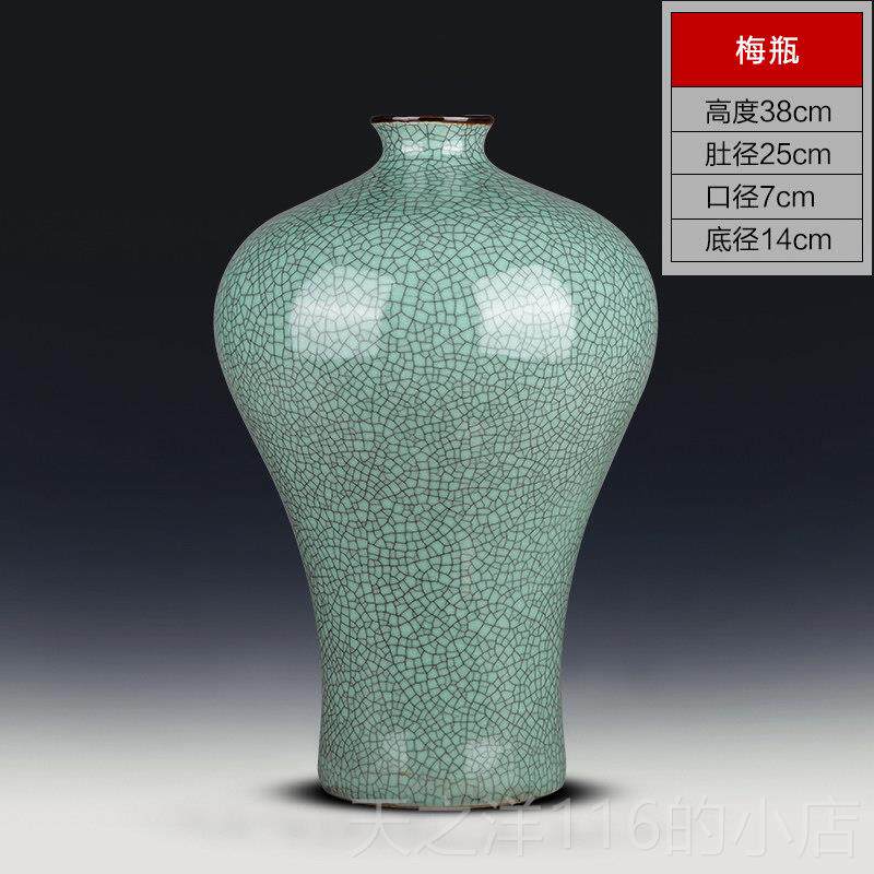 正品景德镇陶典瓷器青大开片仿古官窑落釉地花瓶号古装饰工艺品摆