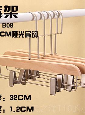 正品本色木实架木衣架裤包邮定制LOG夹O服装店原男女款