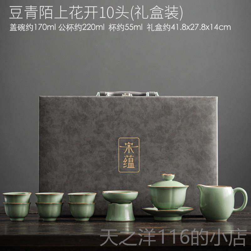 正品丰唐窑 宋蕴 天青汝功夫人茶具礼盒送轻奢高档泡茶具套装实用