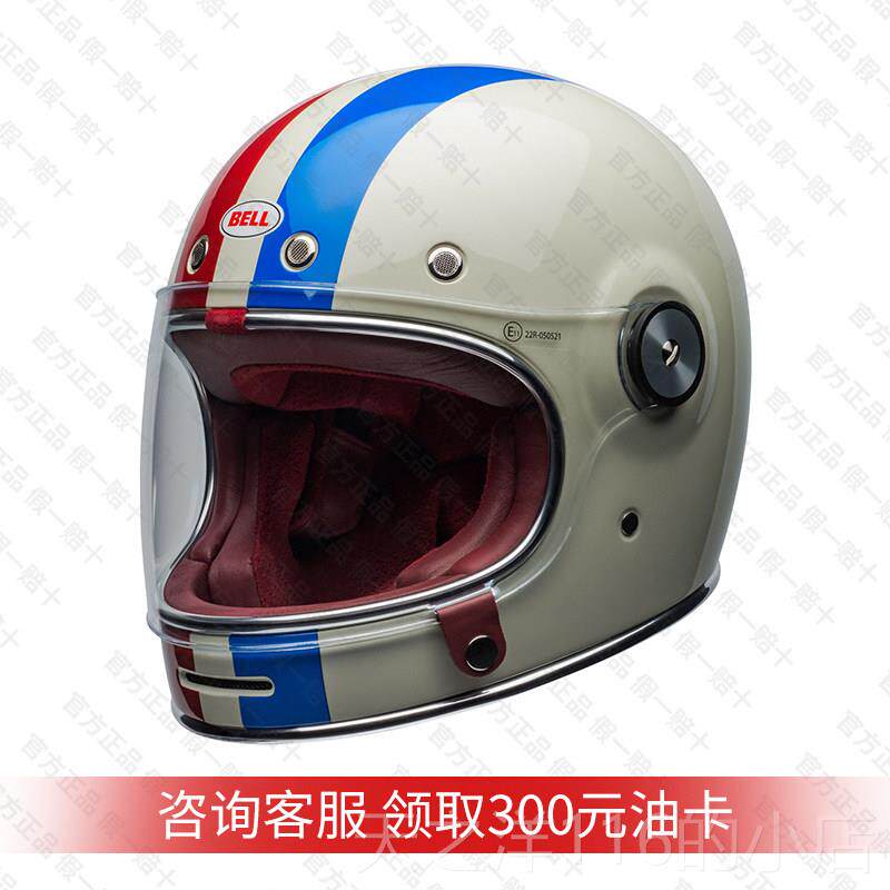 正品美国BWILTELL盔头盔小同款不带镜贝片机车全哈雷摩托复古骑行