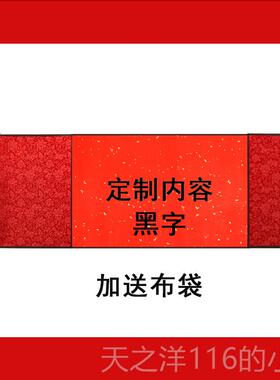 正品金空兰谱兄作弟结拜贴高档纯手工制结拜结结义盟帖覆古白宣纸