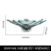 正品 柏梵轻奢琉璃果盘高档简桌约水果几盘客厅家用茶餐装 收饰纳摆